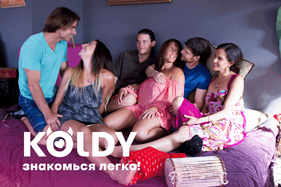 Swing Zone знакомства KOLDY